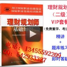 教育信息咨询 开启智慧学习的桥梁