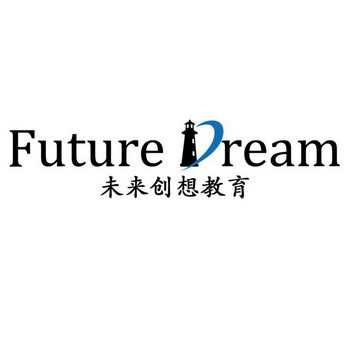 沈阳未来创想教育信息咨询——引领学生成长的教育智囊